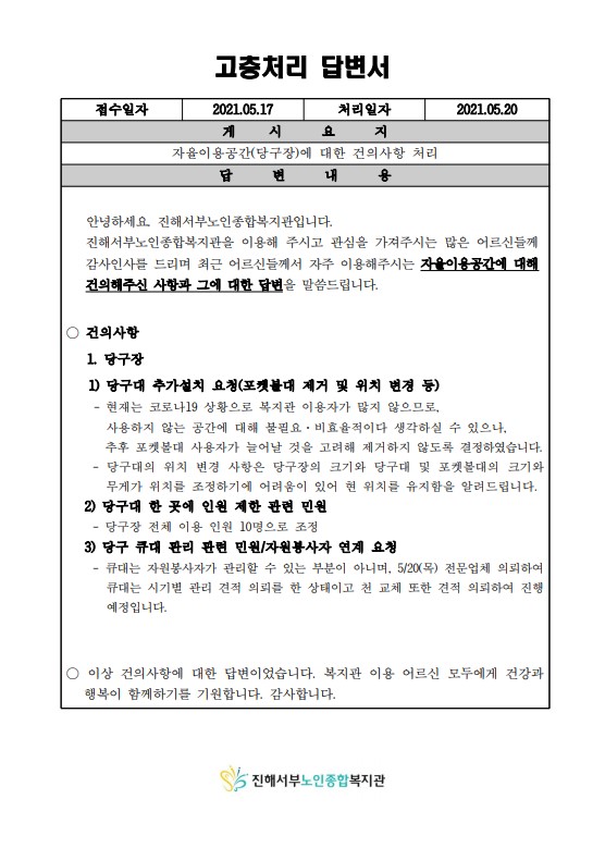 a95866580ff80f0bf333abfbd591a24d_1621910323_7567.jpg a95866580ff80f0bf333abfbd591a24d_1621910323_7567.jpg