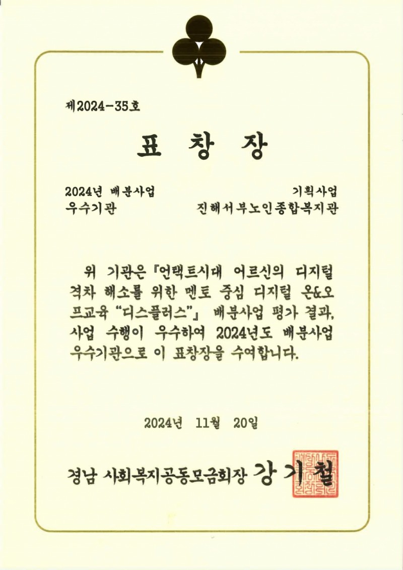 948f51dd898676adb67c61a55129c758_1732091293_0993.jpg
