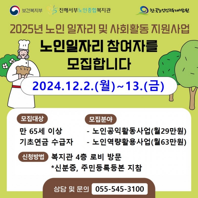 aa0242b7c11a74603cb9ff2b9fac7d2c_1732772140_9274.jpg