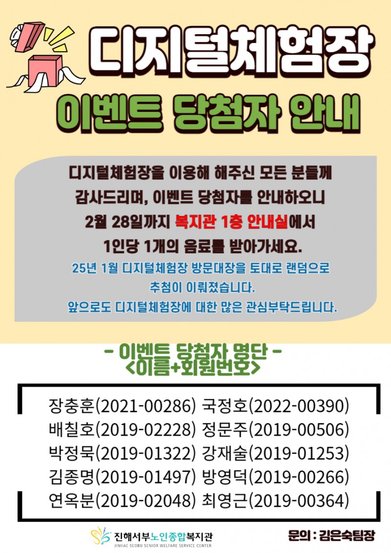 28aaad7344a91532a6db761b005084f4_1738550721_4721.jpg