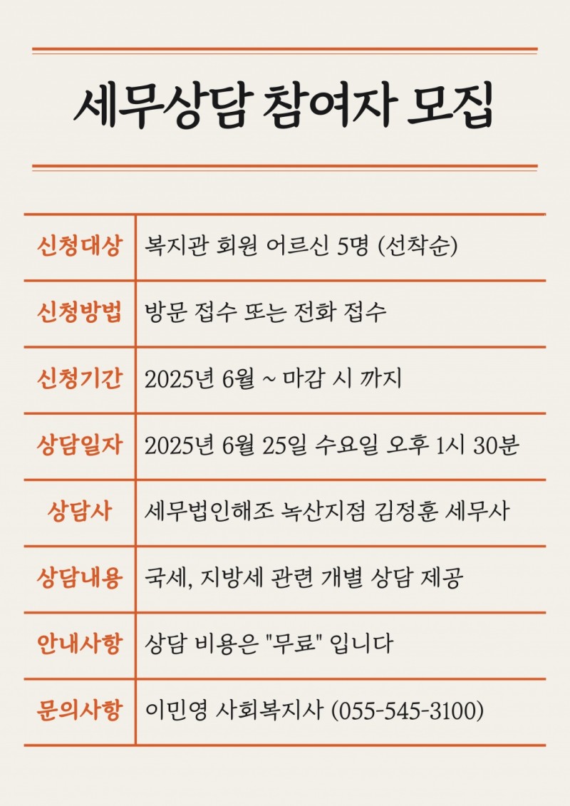 e99319556572a787ec0d97fefee934fa_1748506717_5153.jpg