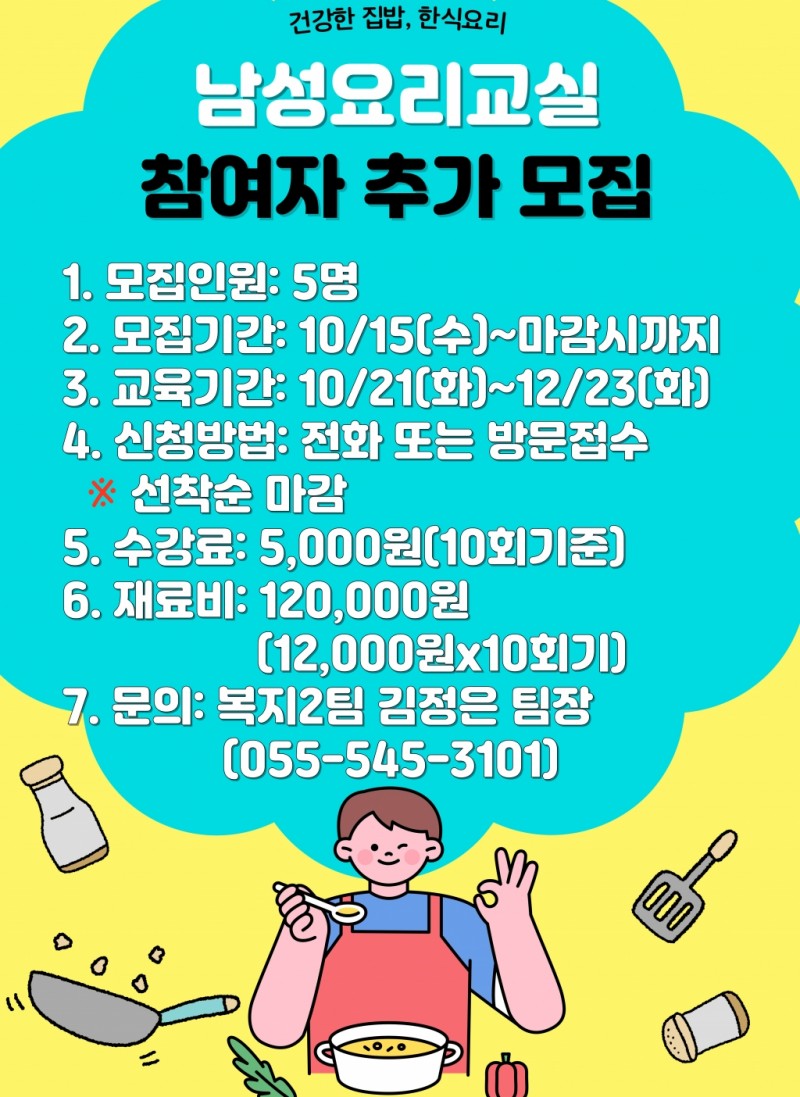 63a3b805340e4c2eefc868c816a8b192_1760589078_3471.jpg