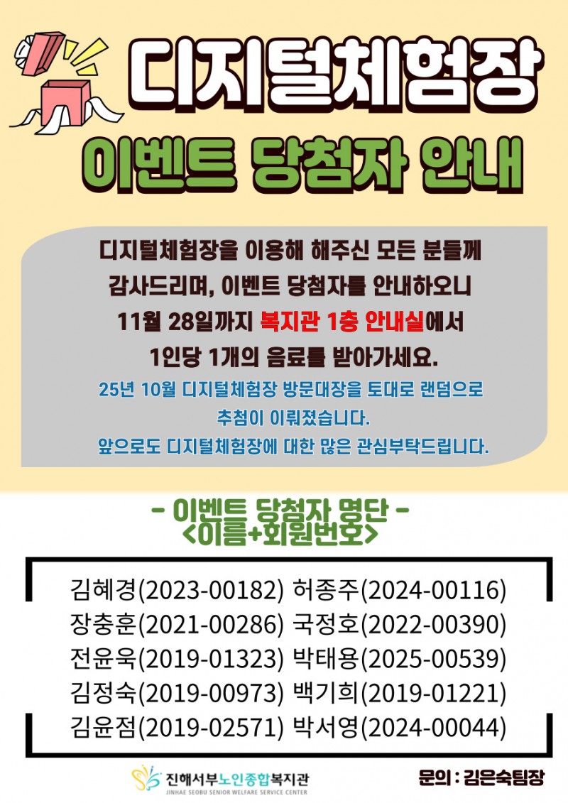 bca360becdb30dad6359620a4cbfe853_1762216656_7485.jpg