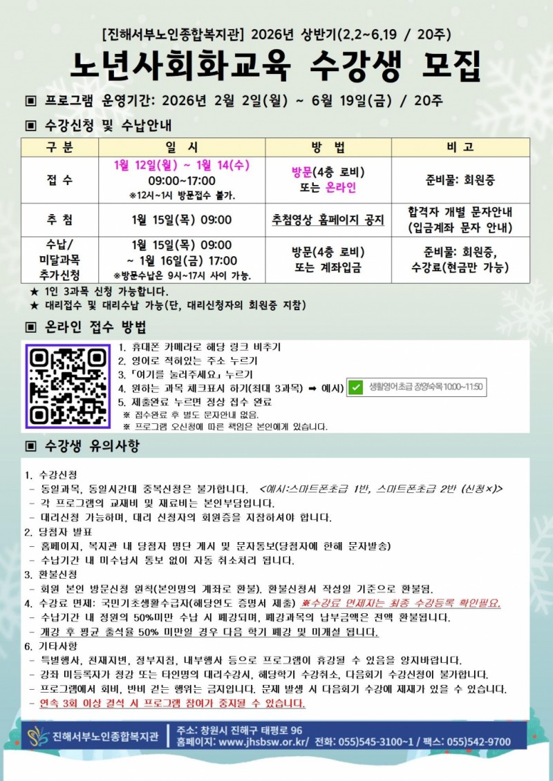 d7d34cff7be256e83ef40db4d8dbe5f3_1767142327_5936.jpg