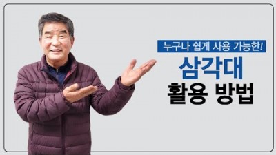 유튜브 추출 이미지