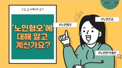 유튜브 추출 이미지