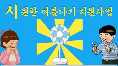 유튜브 추출 이미지