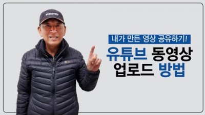 유튜브 추출 이미지